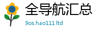新奥2025年天天开好彩以一肖一码100‰能中多少钱
